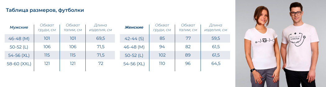 Лучшие идеи (44) доски «мужские летние футболки» | футболки, мужское вязание, мужской свитер